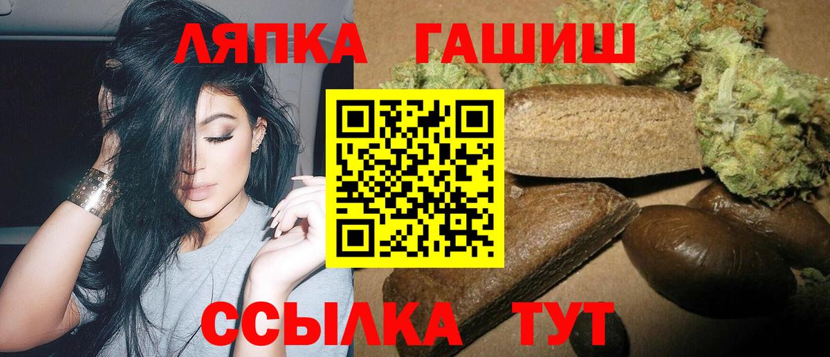 ГАШ Cannabis Скопин
