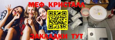 mdpv Нягань