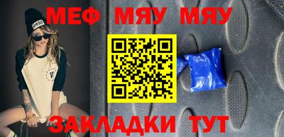 прущий лед Обь