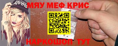 mdpv Нягань