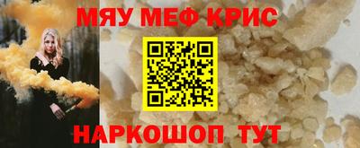 mdpv Нягань