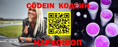 прущий лед Обь