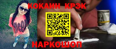 прущий лед Обь