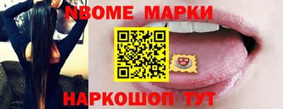 mdpv Нягань