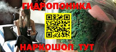 гидропоника Обнинск