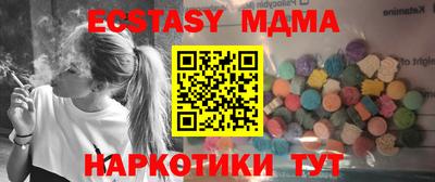 mdpv Нягань