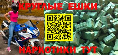 прущий лед Обь