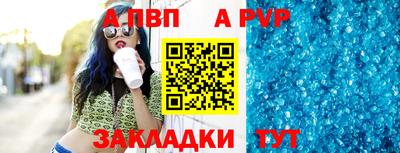 прущий лед Обь