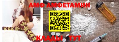 прущий лед Обь