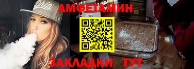 прущий лед Обь