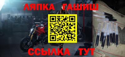 прущий лед Обь