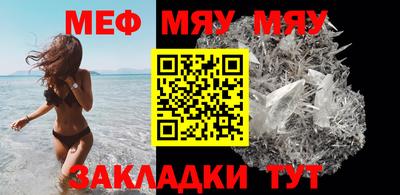 mdpv Нягань