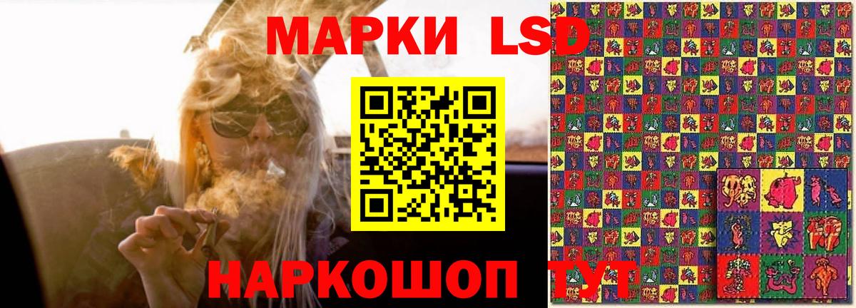 Скопин  LSD-25 экстази кислота      LSD-25 экстази  Вход с VPN  ЛСД экстази ecstasy 