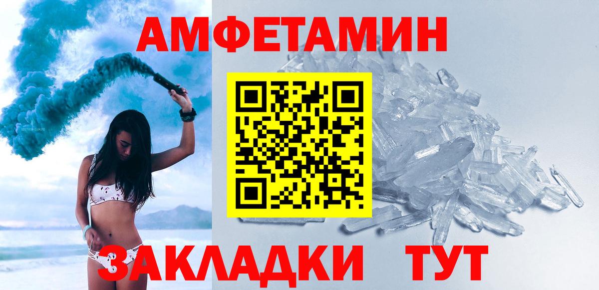 Первитин винт Скопин