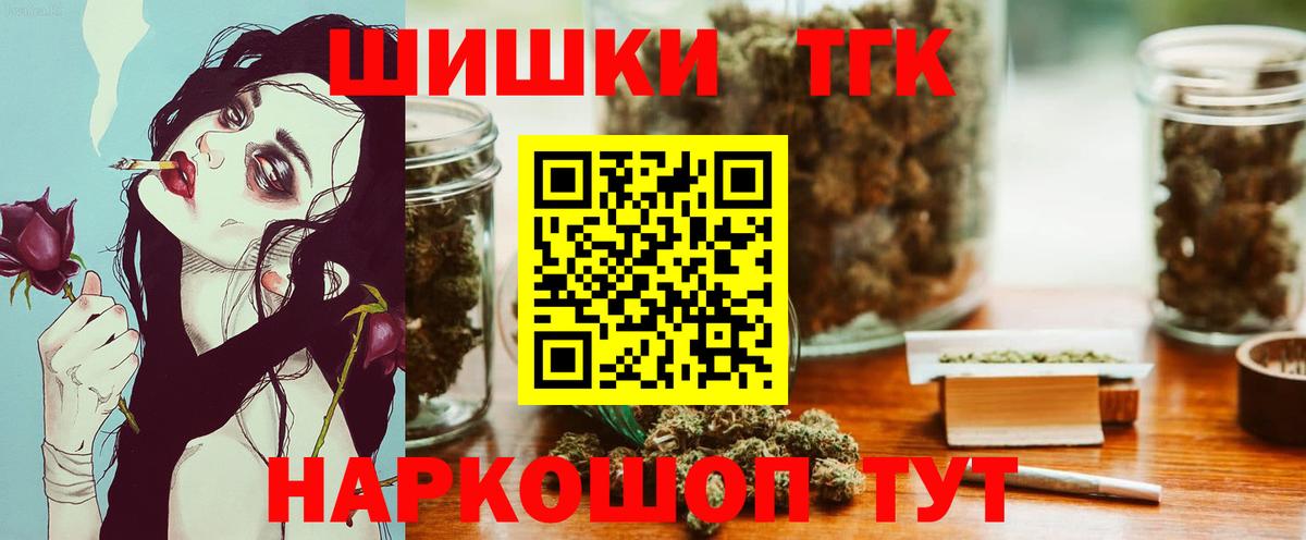 Скопин  Канабис AK-47  Бошки марихуана марихуана  Шишки марихуана тримм  Вход с VPN 